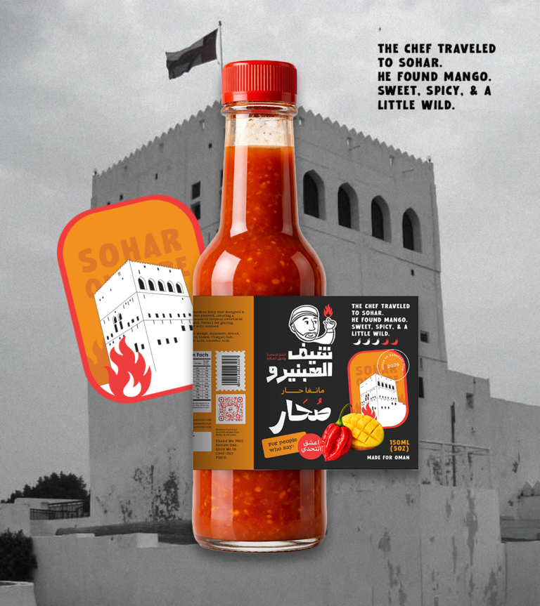 sohar_