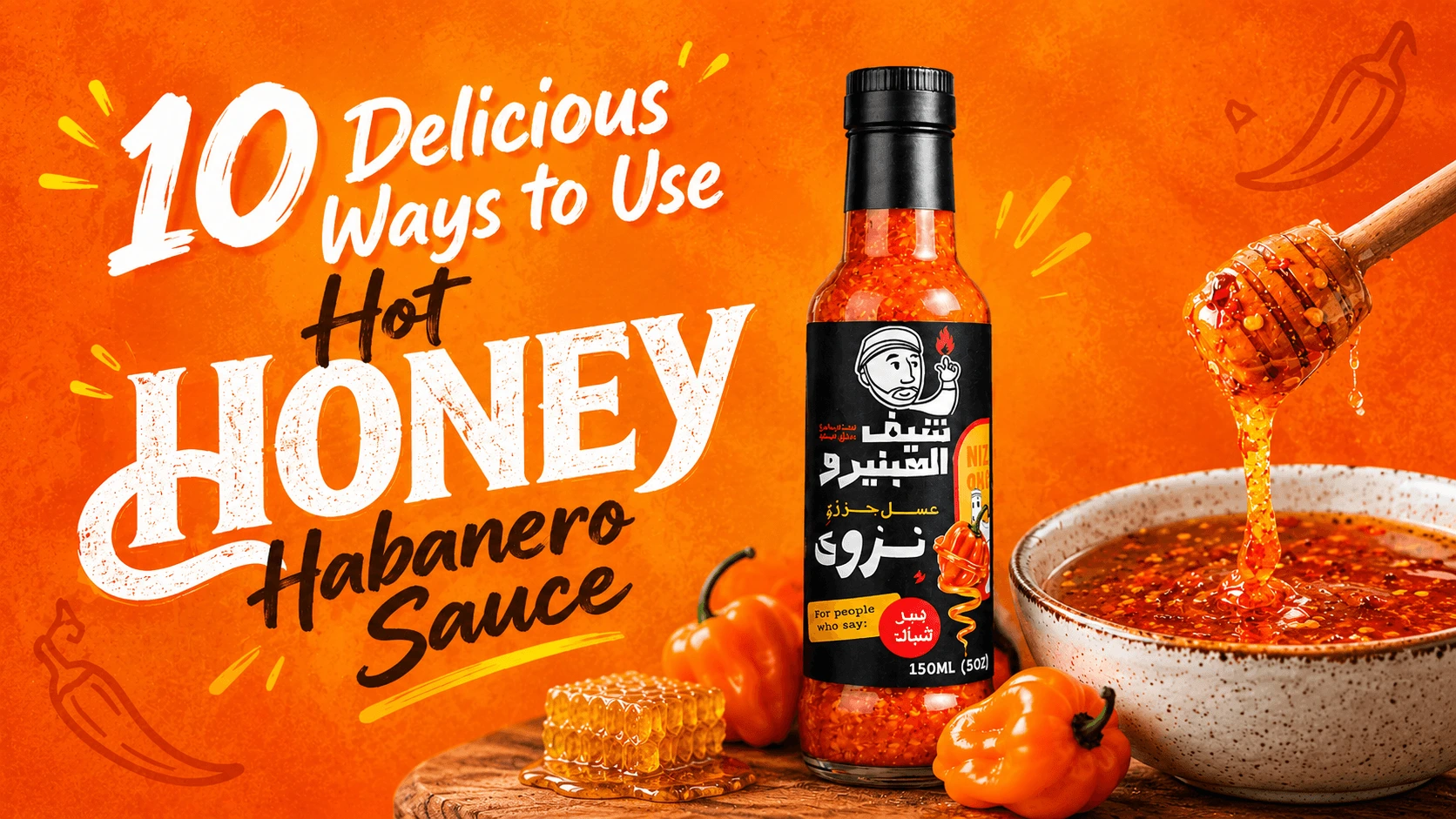 10 Delicious Ways to Use Hot Honey